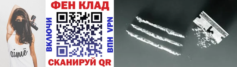 Амфетамин 97%  закладка  Россошь 