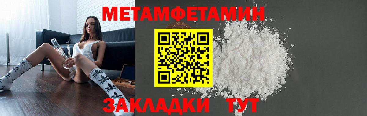АМФ Premium Россошь