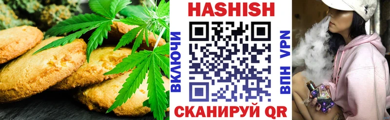 kraken ONION  Россошь  Печенье с ТГК конопля 