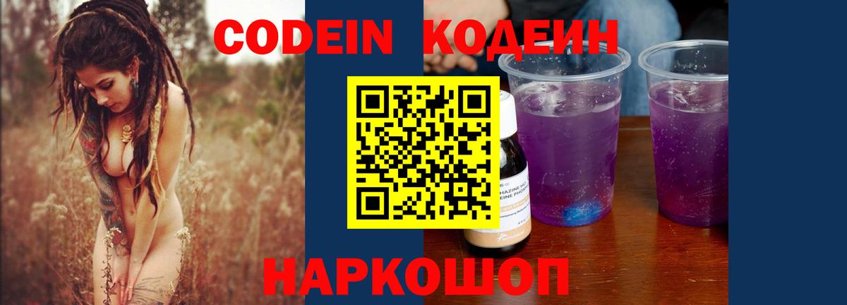 ГАШ  МАРИХУАНА  Cocaine  Россошь  Alpha-PVP СК кристаллы  МЕФ   Вход с VPN  ЭКСТАЗИ 