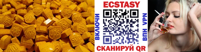 где найти наркотики Россошь Ecstasy Philipp Plein