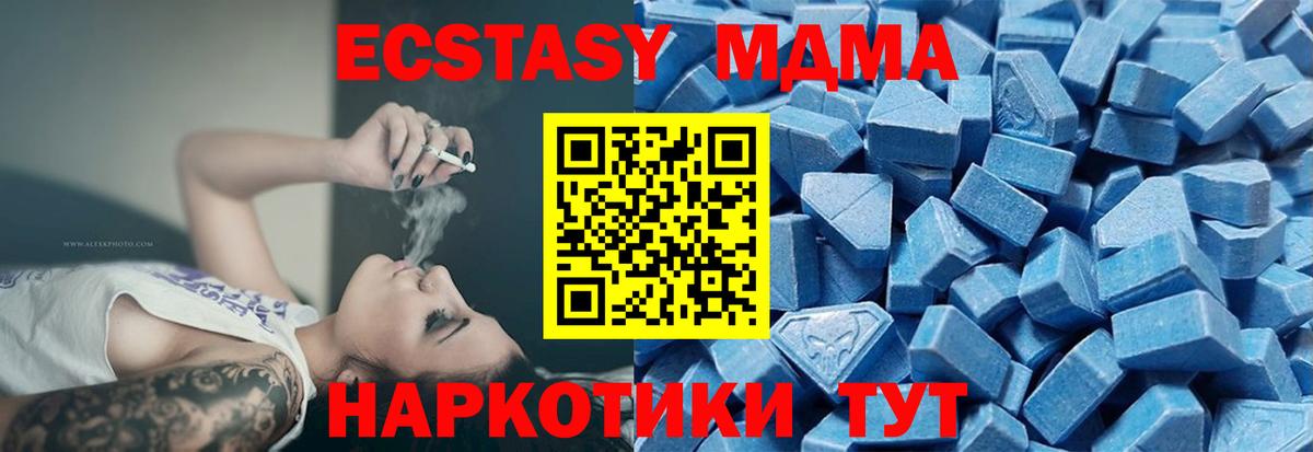 ЭКСТАЗИ  Ecstasy Punisher  Вход с VPN  Россошь 