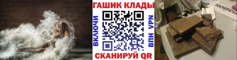 ГАШИШ ice o lator  продажа наркотиков  Россошь 