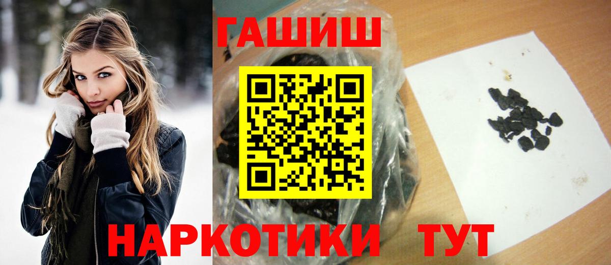 Россошь  Гашиш ice o lator  ГАШИШ ice o lator  ГАШ  Вход с VPN 