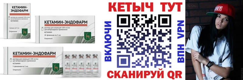 магазин продажи наркотиков  Россошь  КЕТАМИН VHQ 