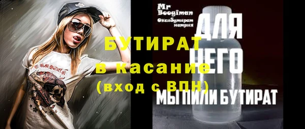 соль курить ск Каменск-Шахтинский