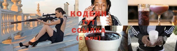 соль курить ск Каменск-Шахтинский