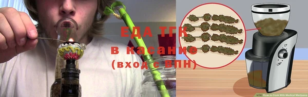 соль курить ск Каменск-Шахтинский