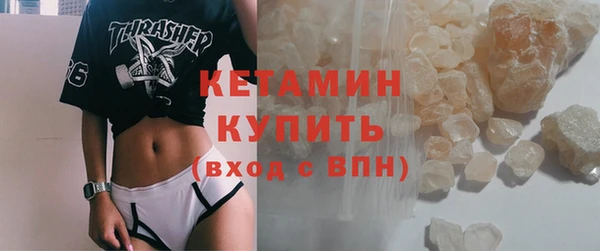 соль курить ск Каменск-Шахтинский