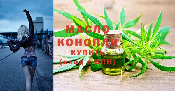 соль курить ск Каменск-Шахтинский