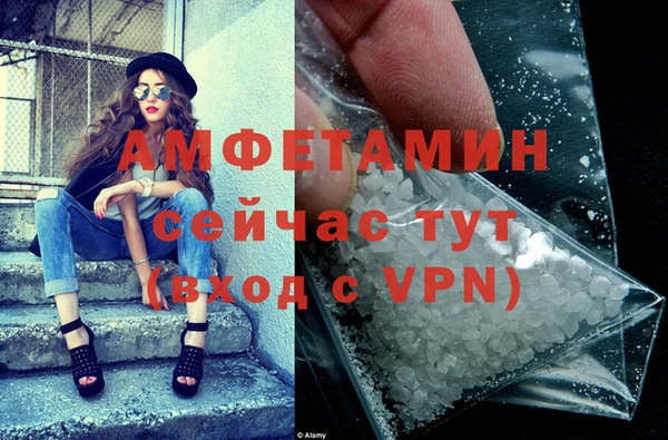 соль курить ск Каменск-Шахтинский