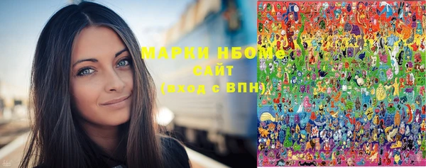 соль курить ск Каменск-Шахтинский