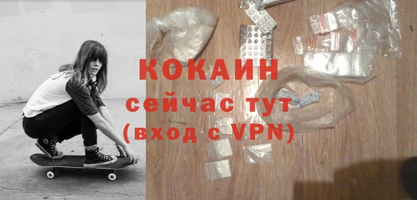 соль курить ск Каменск-Шахтинский