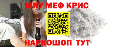 кристаллы Нальчик