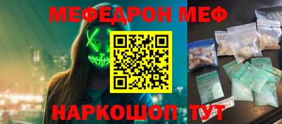 трава Наро-Фоминск