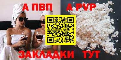трава Наро-Фоминск