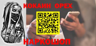 трава Наро-Фоминск