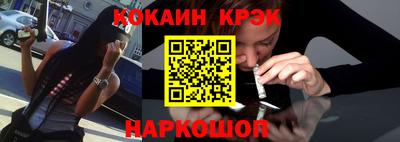 кристаллы Нальчик