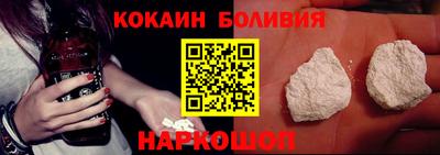 кристаллы Нальчик