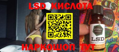 jwh Новокубанск