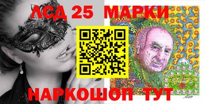 кристаллы Нальчик