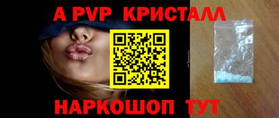 кристаллы Нальчик