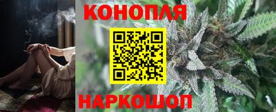 трава Наро-Фоминск