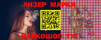 трава Наро-Фоминск