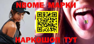 кристаллы Нальчик