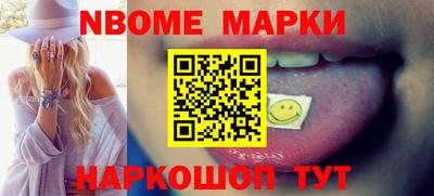 трава Наро-Фоминск