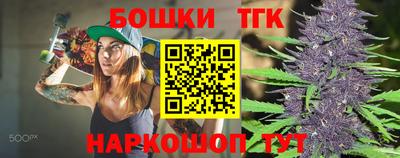 трава Наро-Фоминск