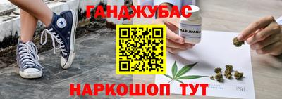 трава Наро-Фоминск
