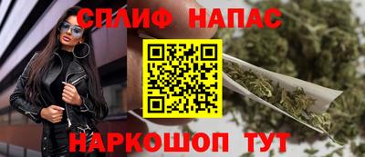 трава Наро-Фоминск