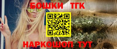 кристаллы Нальчик