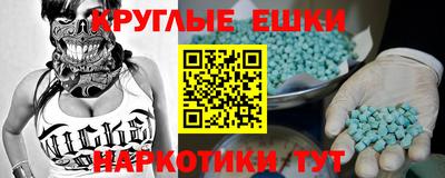 кристаллы Нальчик