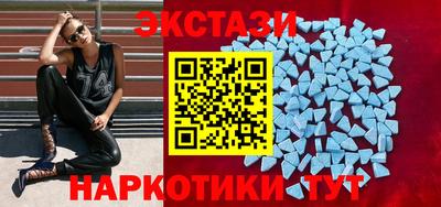 кристаллы Нальчик