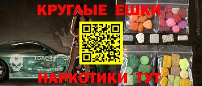 трава Наро-Фоминск
