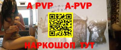 кристаллы Нальчик