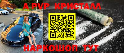 трава Наро-Фоминск