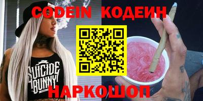 ALPHA PVP Нарткала