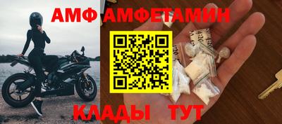 кристаллы Нальчик