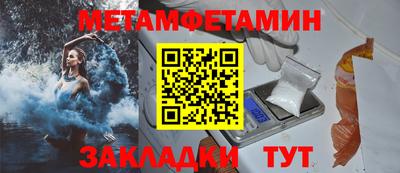 кристаллы Нальчик