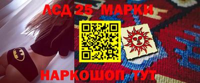 трава Наро-Фоминск