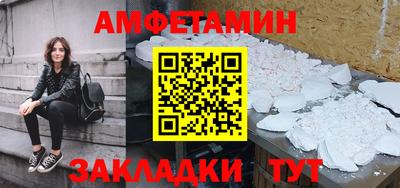 экстази Новозыбков