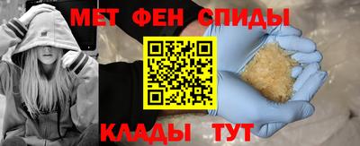 ALPHA PVP Нарткала