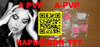 ALPHA PVP Нарткала