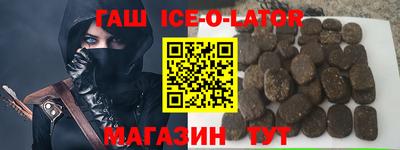 кристаллы Нальчик