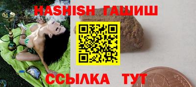 трава Наро-Фоминск