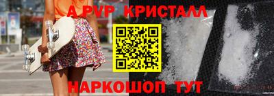 трава Наро-Фоминск