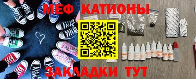 кристаллы Нальчик